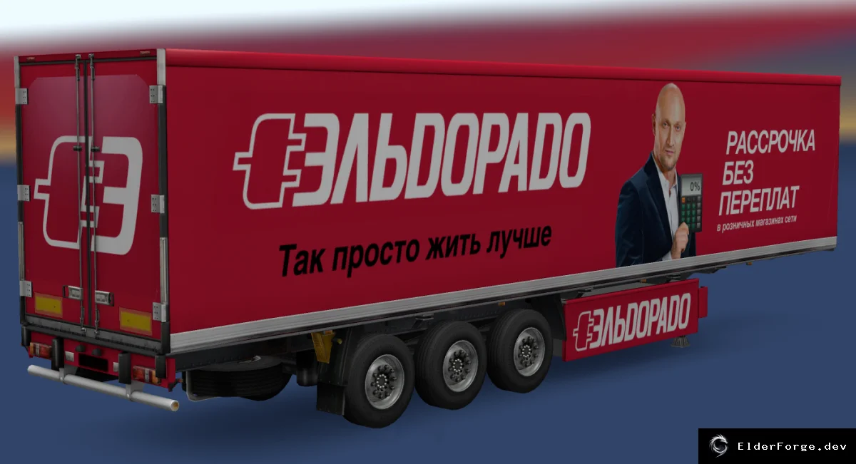 Скриншот 4