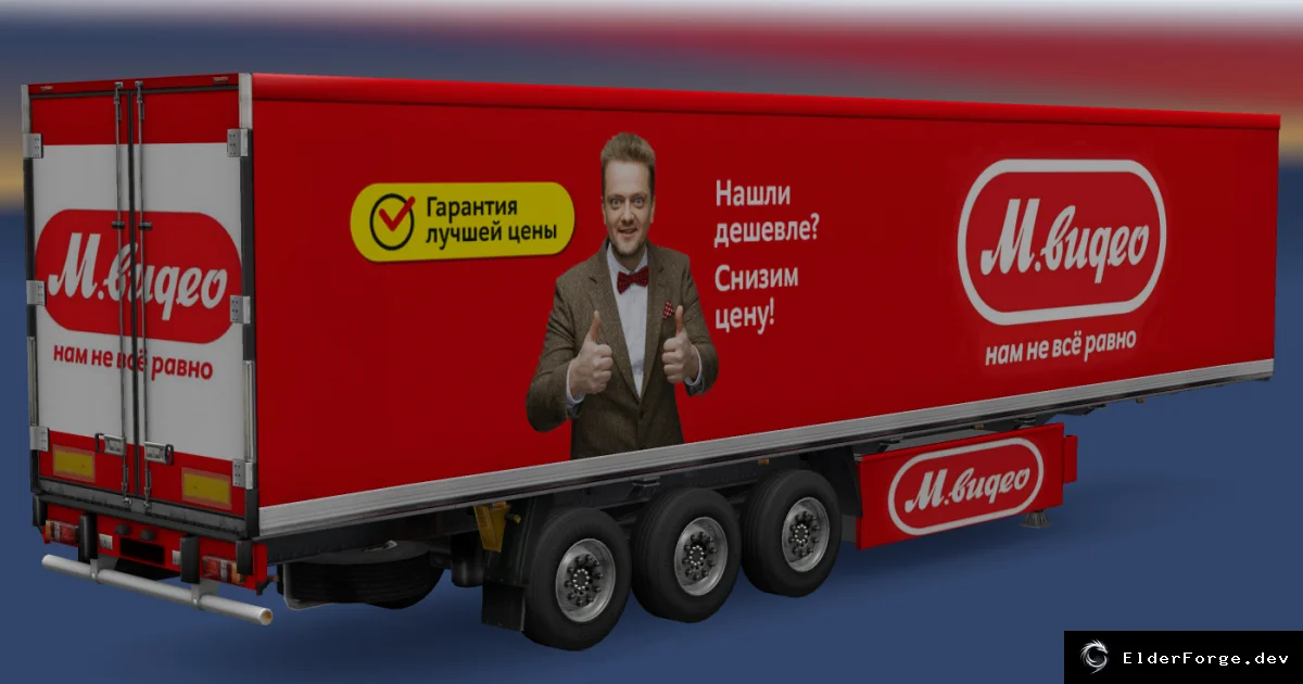 Скриншот 8
