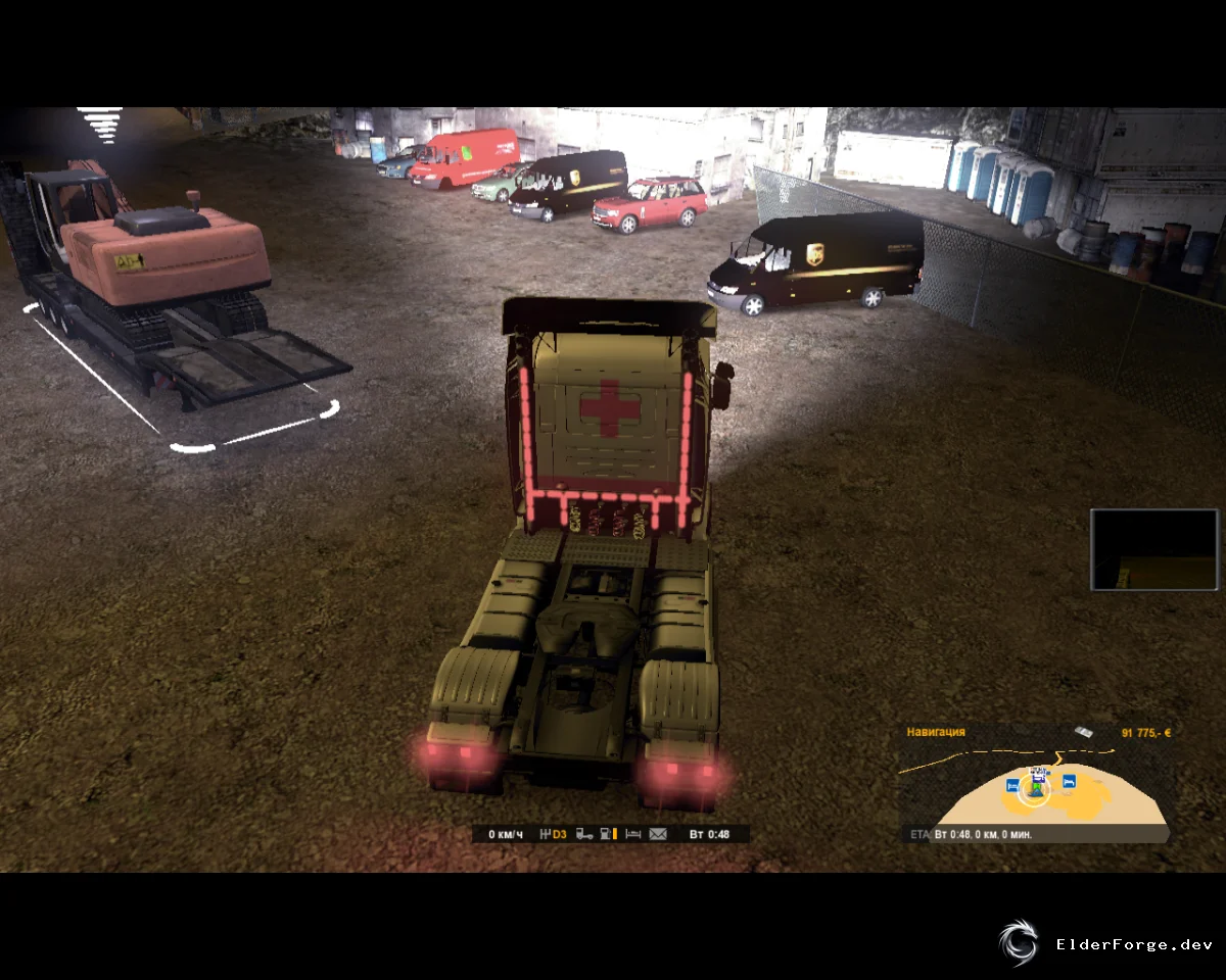 Скриншот 2