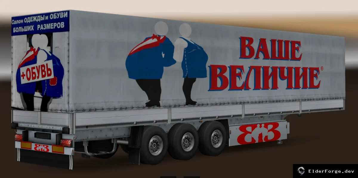 Скриншот 5