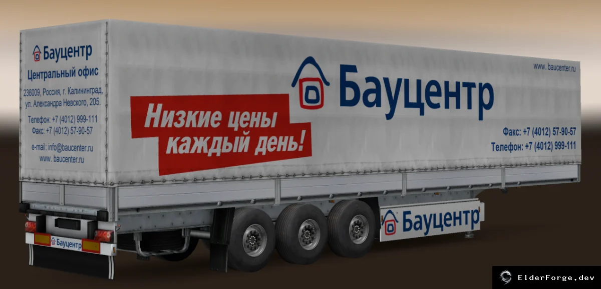 Скриншот 12