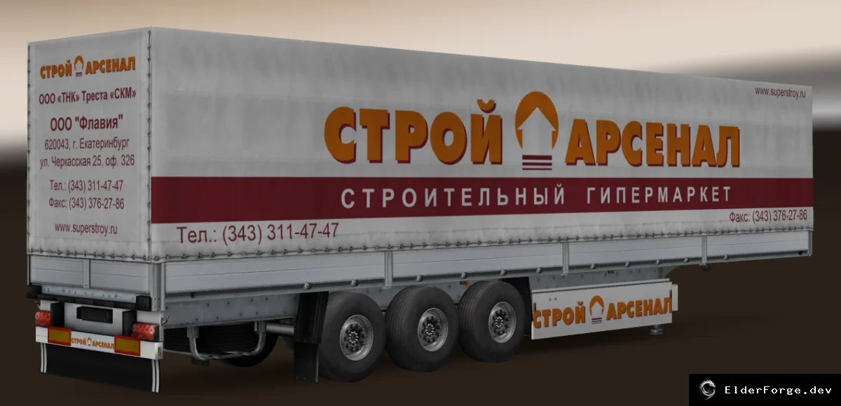 Скриншот 14