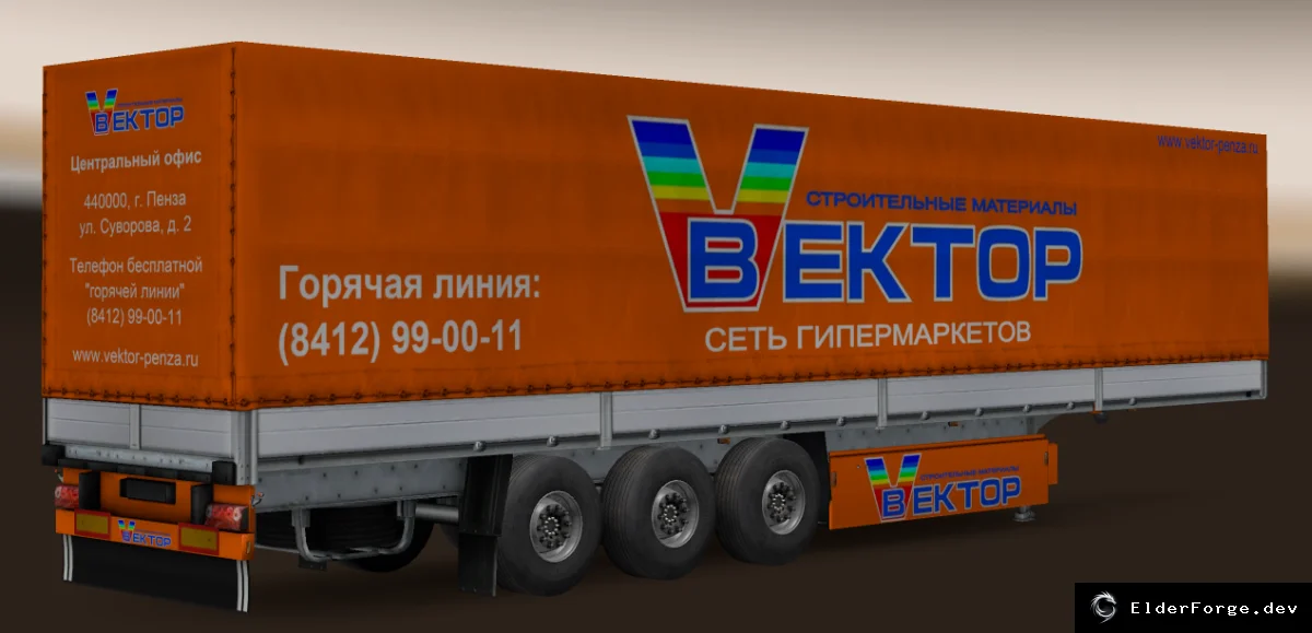 Скриншот 2