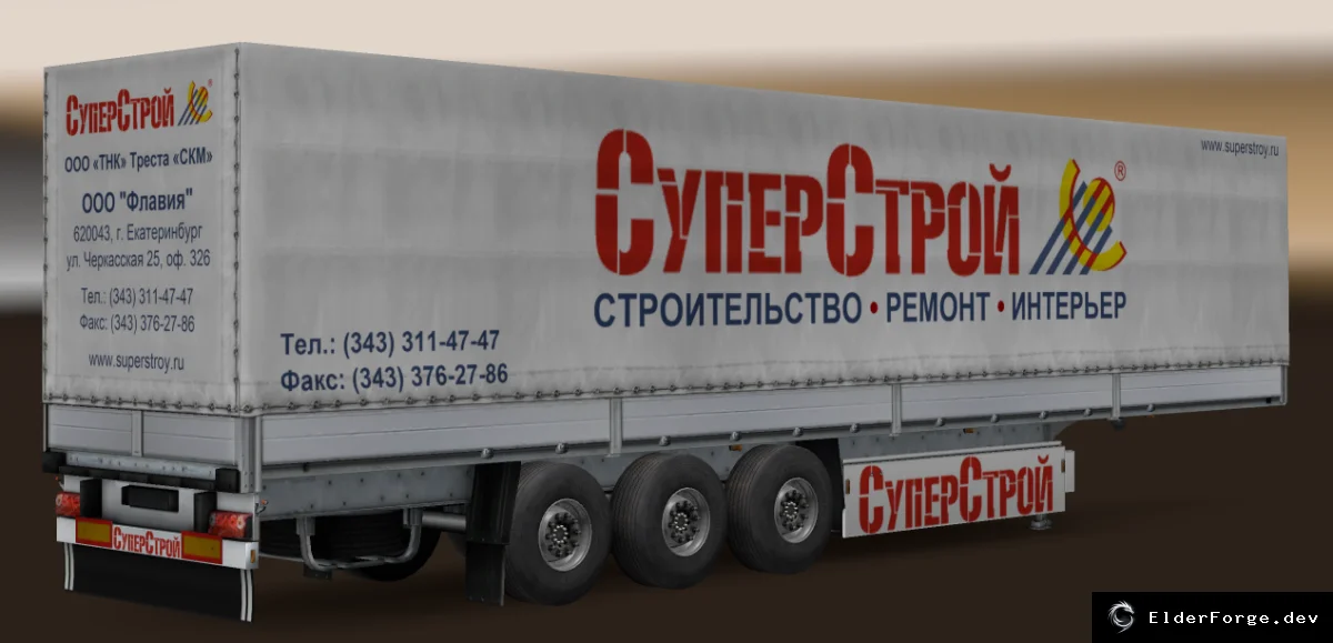 Скриншот 3