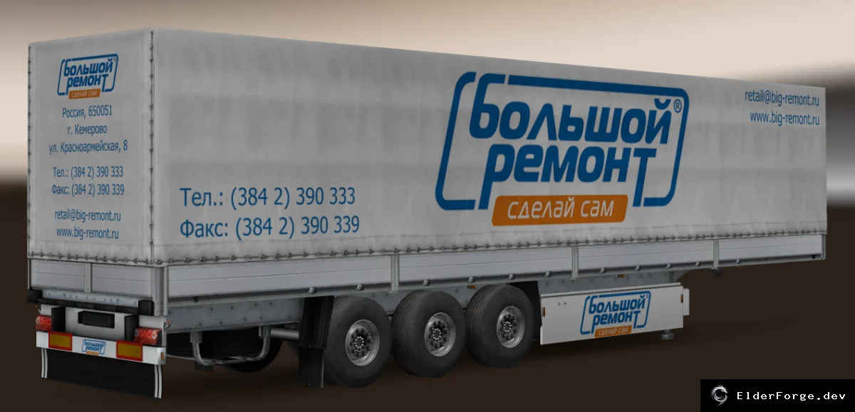 Скриншот 4