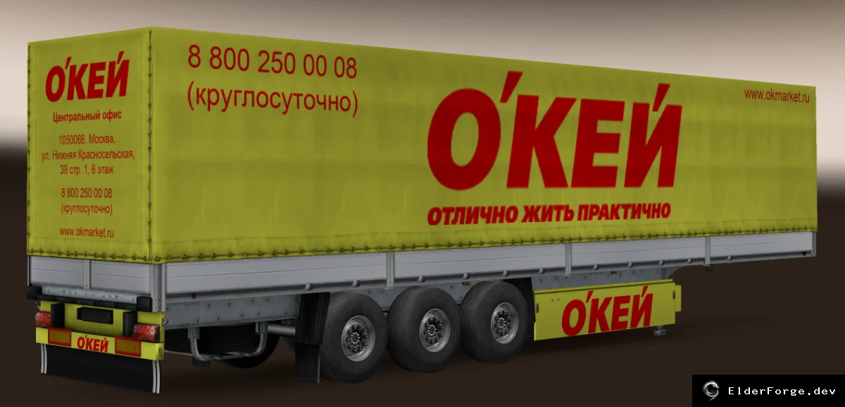 Скриншот 5