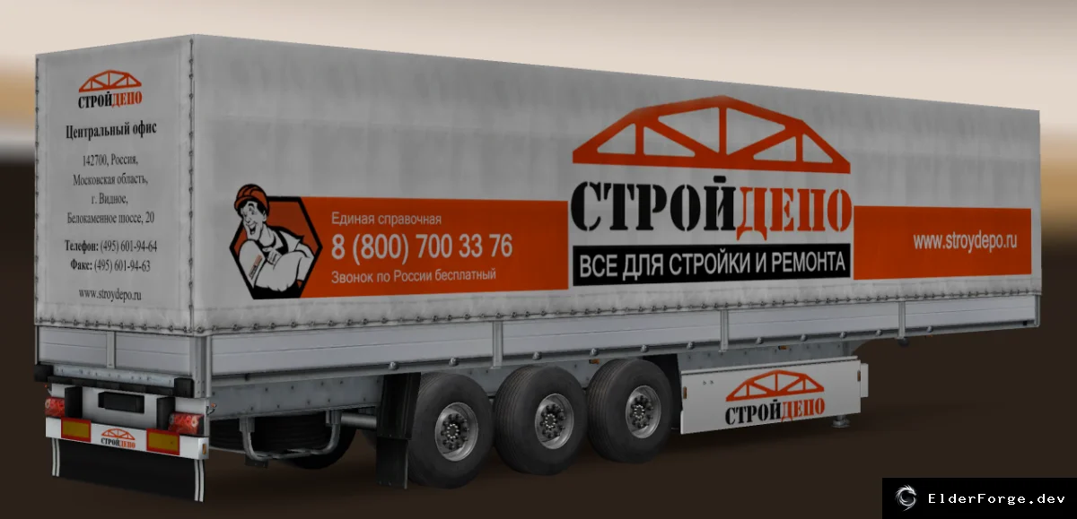 Скриншот 10