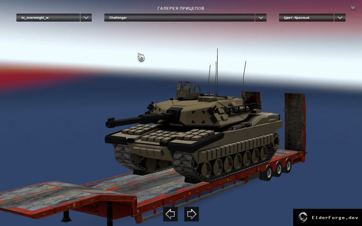 Скриншот 8
