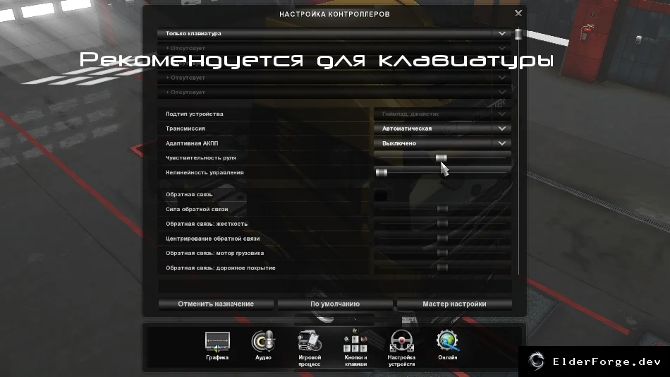 Скриншот