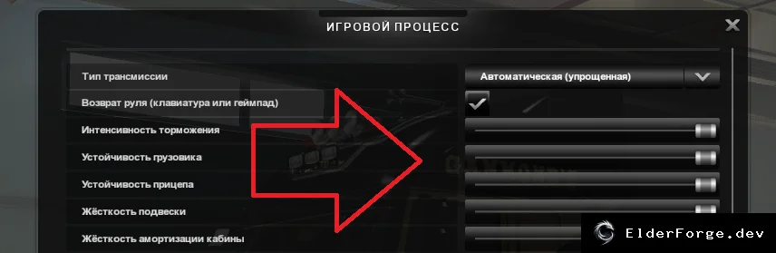 Скриншот 2