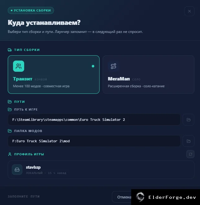 Скриншот 2