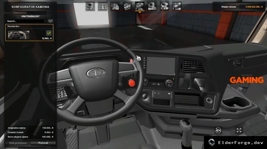 Скриншот 3