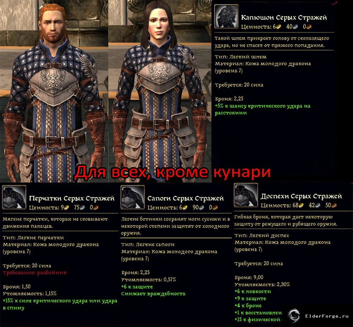 Скриншот 12