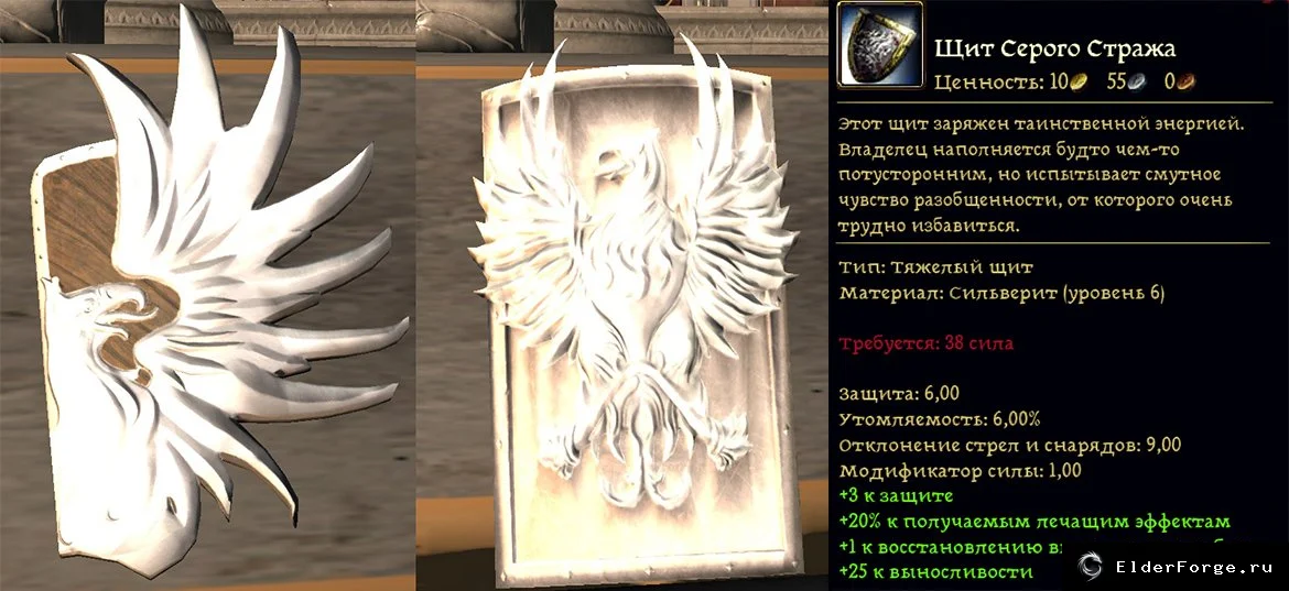 Скриншот 15