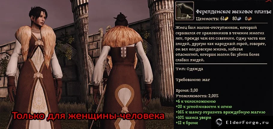 Скриншот 19