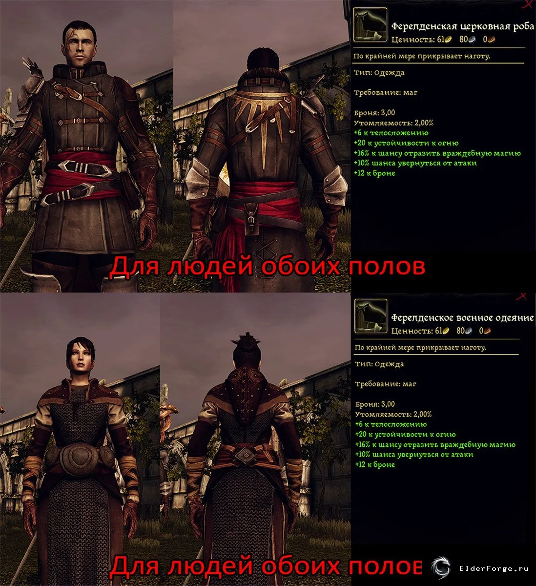 Скриншот 8