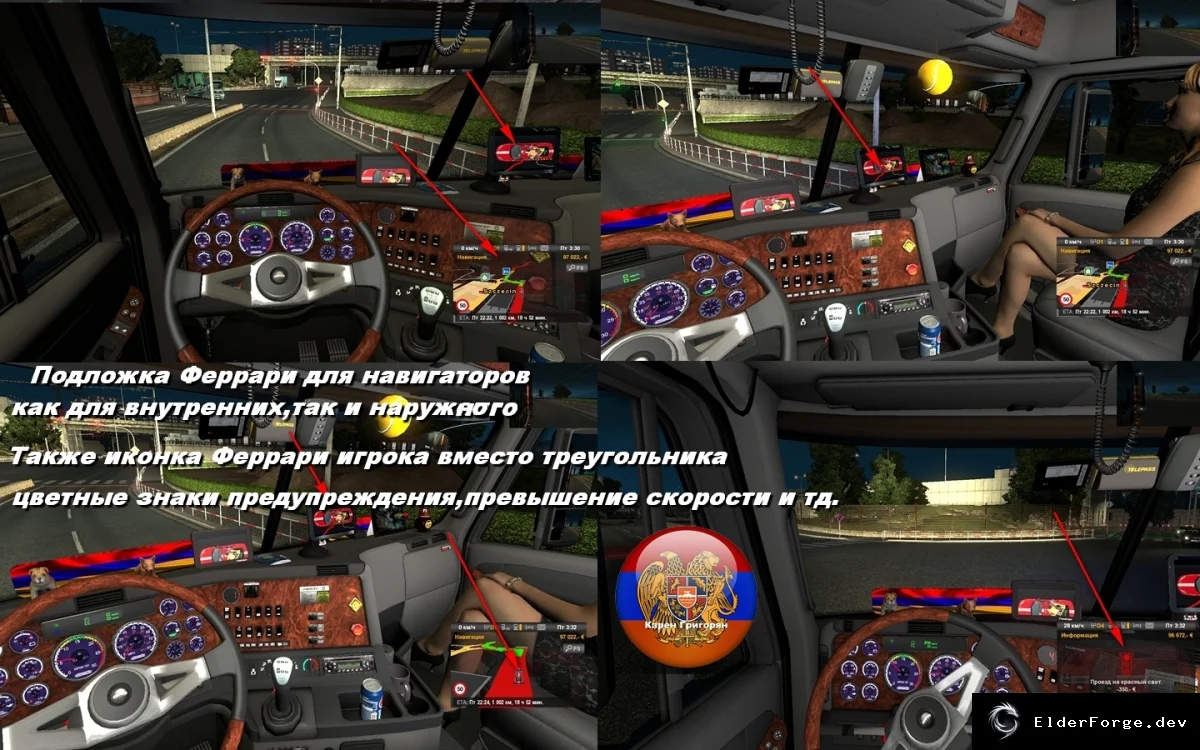 Скриншот 1