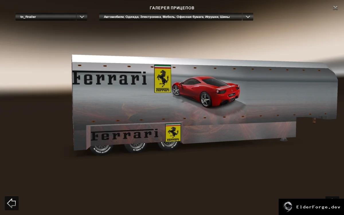 Скриншот 2