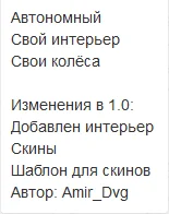 Скриншот 2