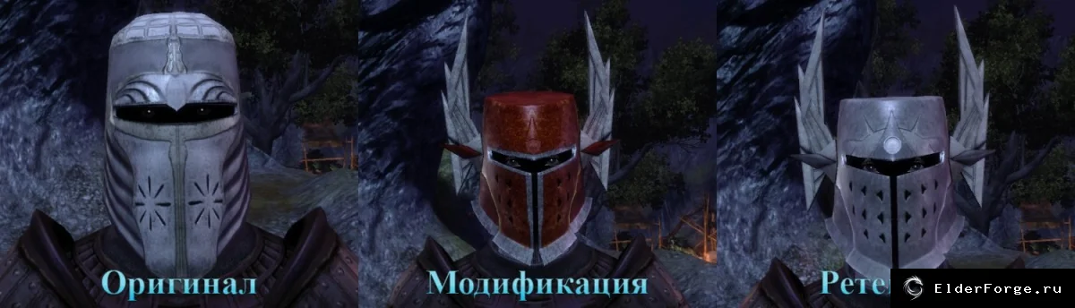 Скриншот 2