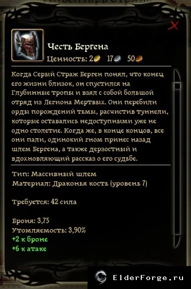 Скриншот 3