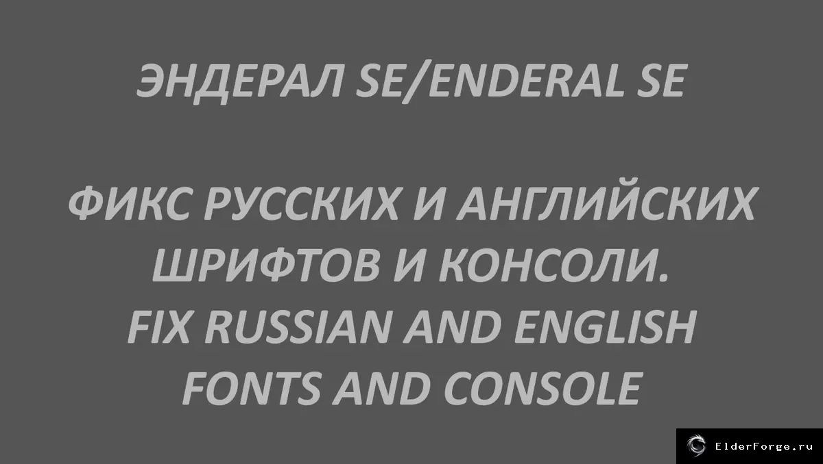 Скриншот 4