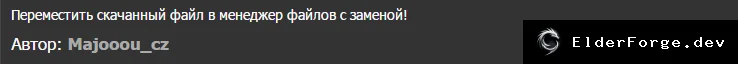 Скриншот 3