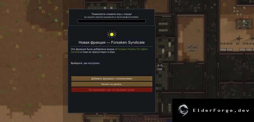 Скриншот 1