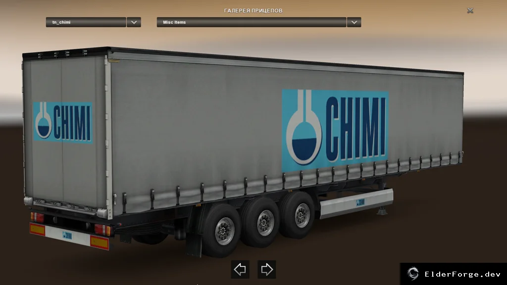 Скриншот 9