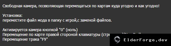 Скриншот 2