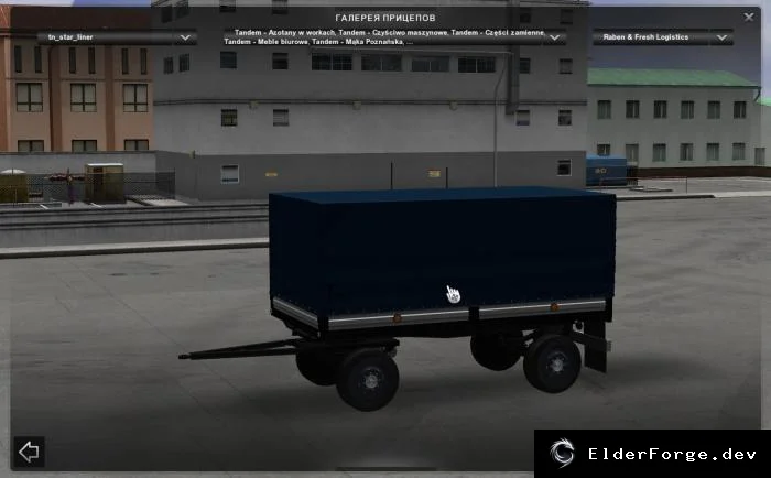 Скриншот 5