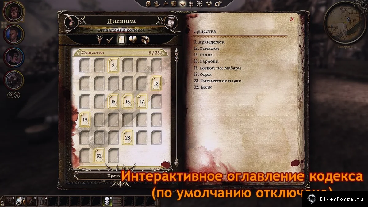 Скриншот 2