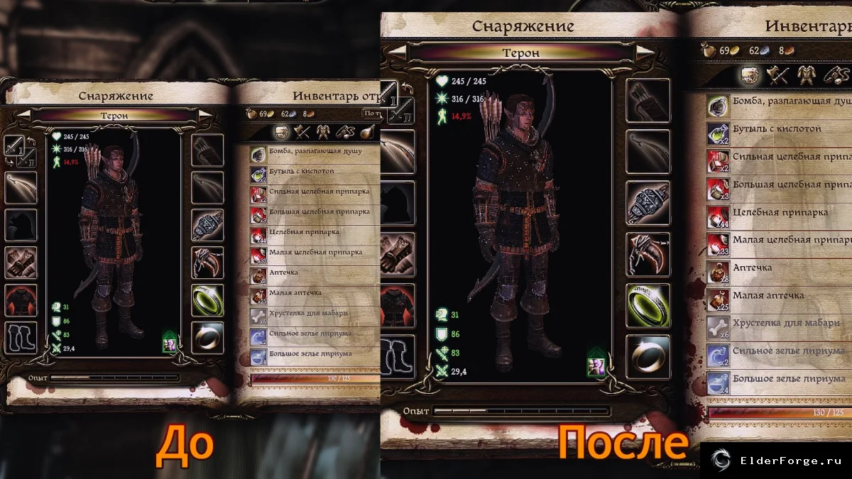 Скриншот 3