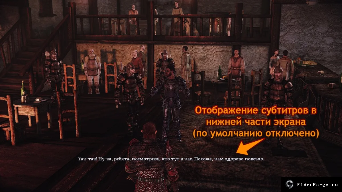 Скриншот 6