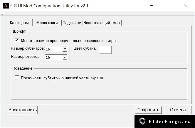 Скриншот 7