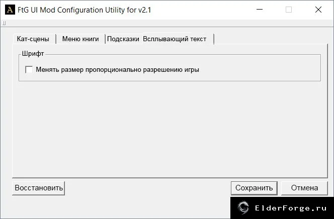 Скриншот 10