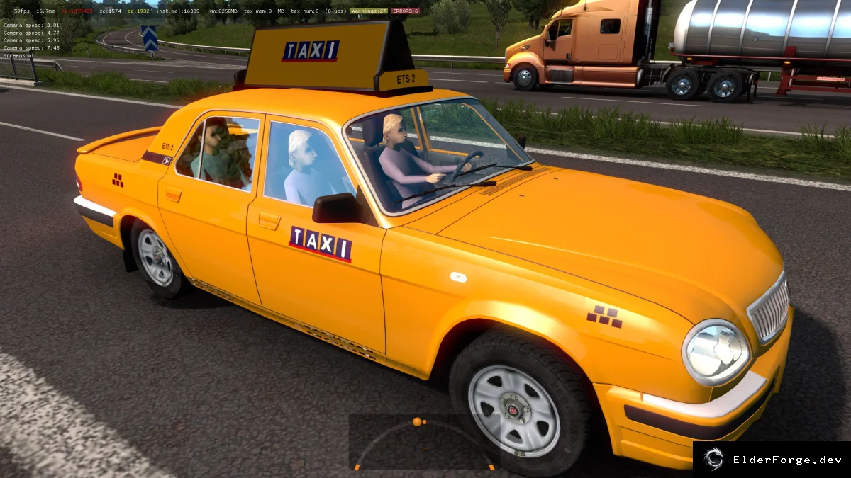 Скриншот 3