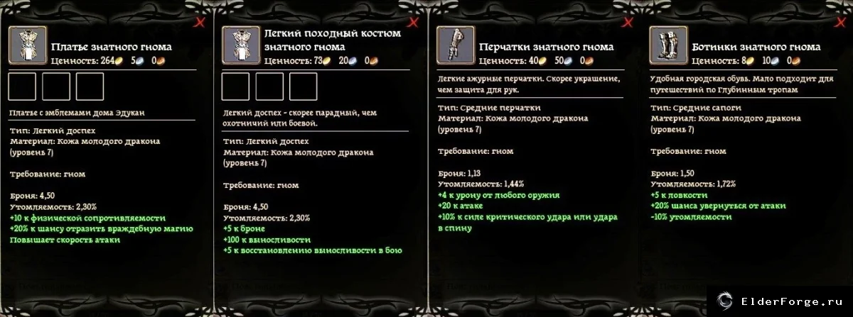 Скриншот 5