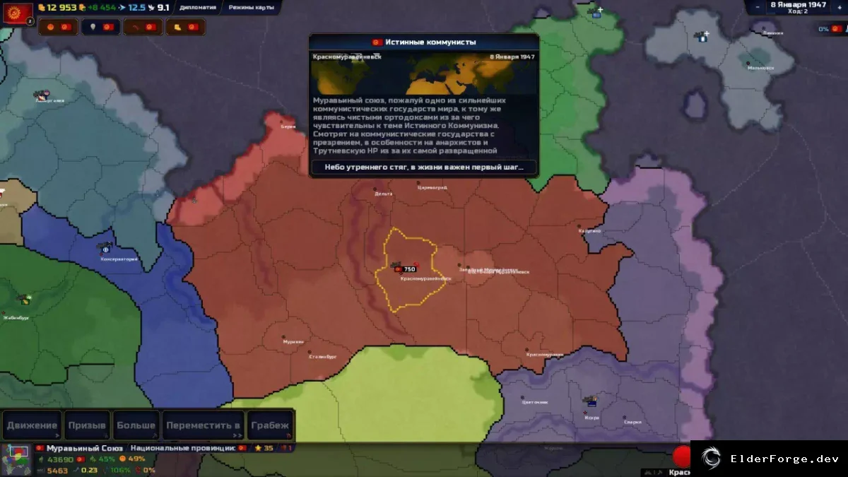 Скриншот 2