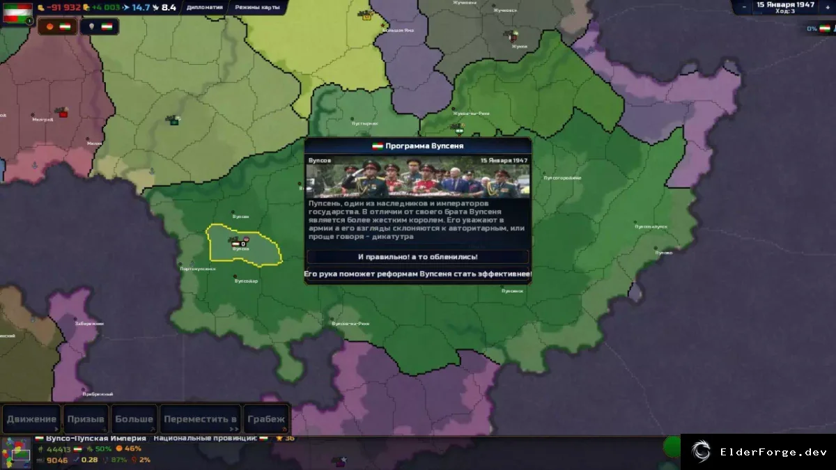 Скриншот 4