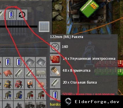 Скриншот