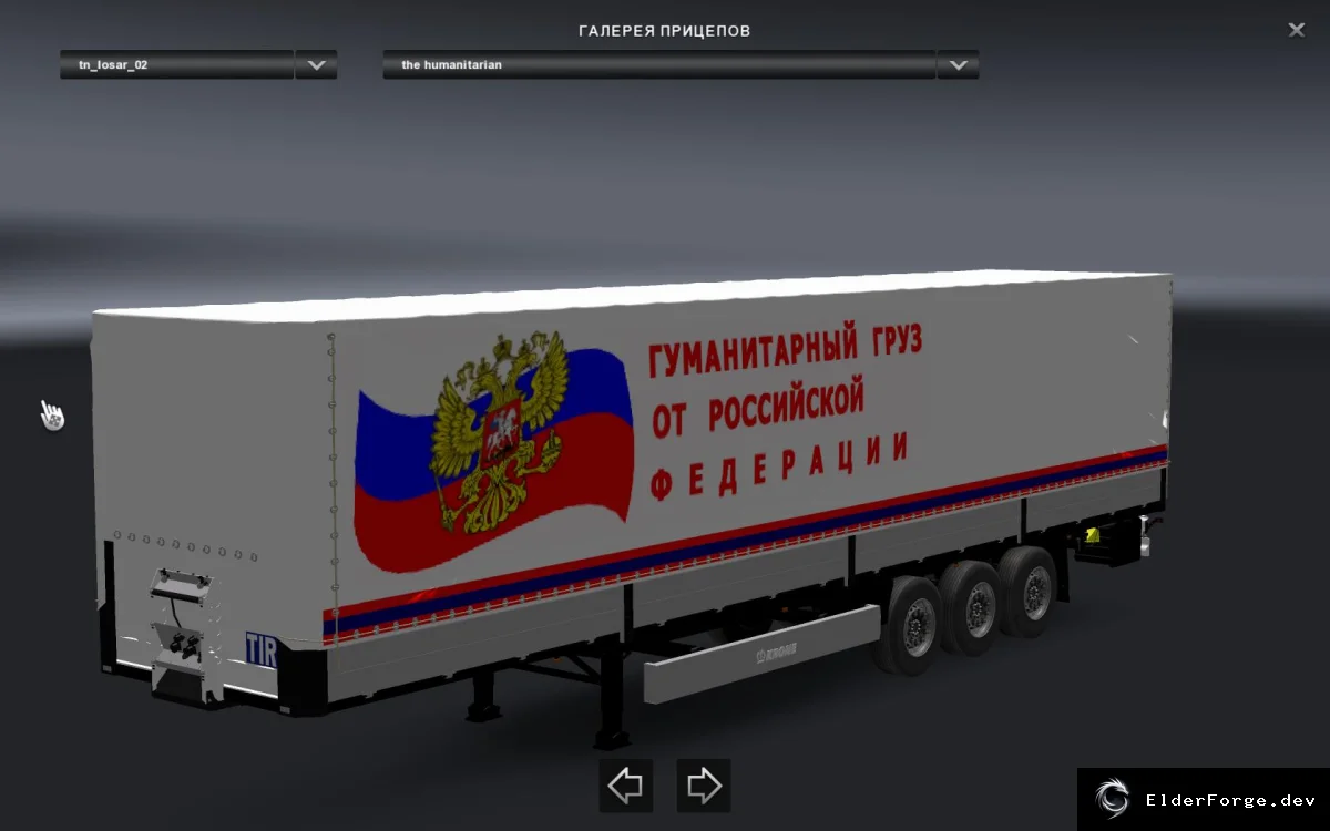 Скриншот 2