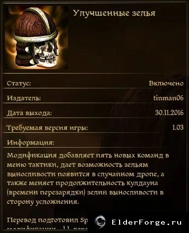 Скриншот 3