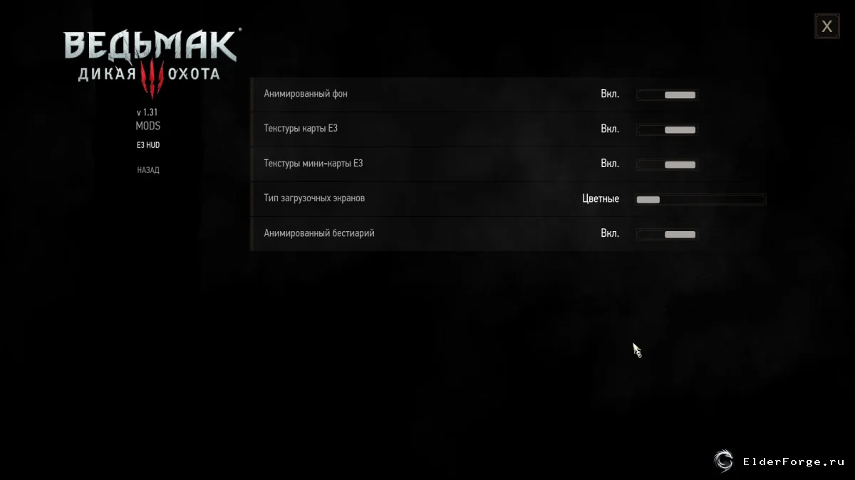 Скриншот 9