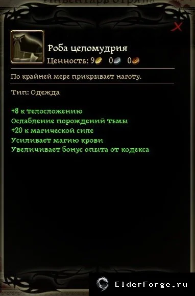 Скриншот 6