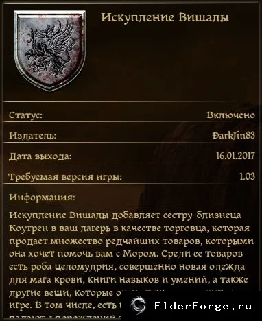 Скриншот 7