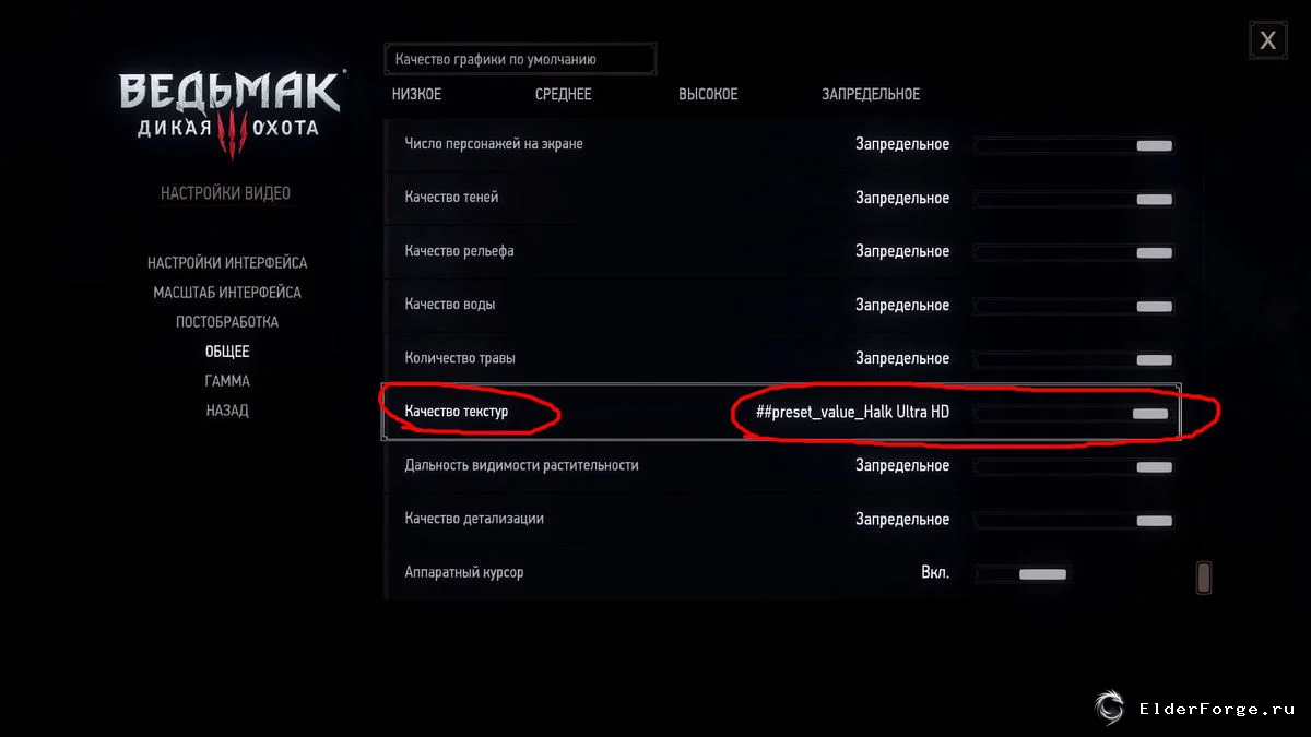 Скриншот 1