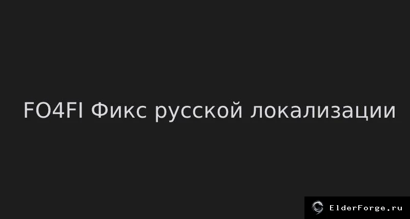 Скриншот 5
