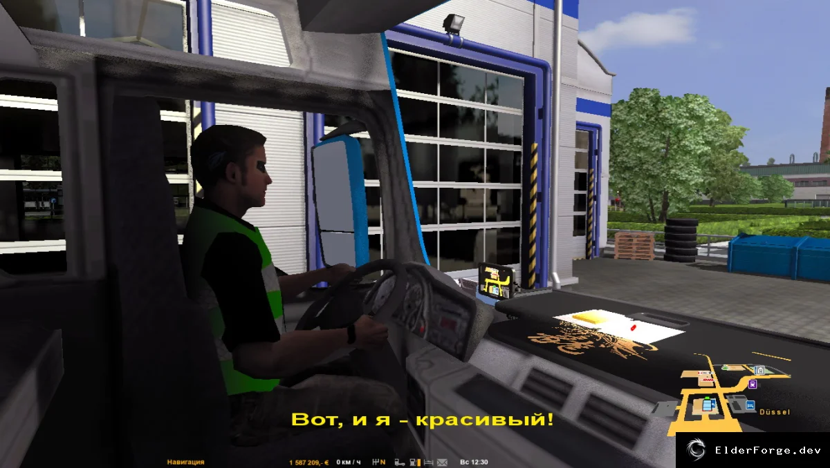 Скриншот 2