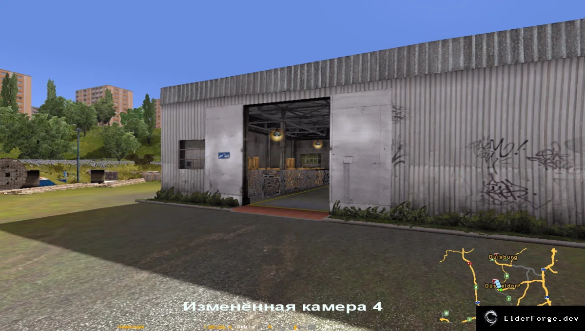 Скриншот 3